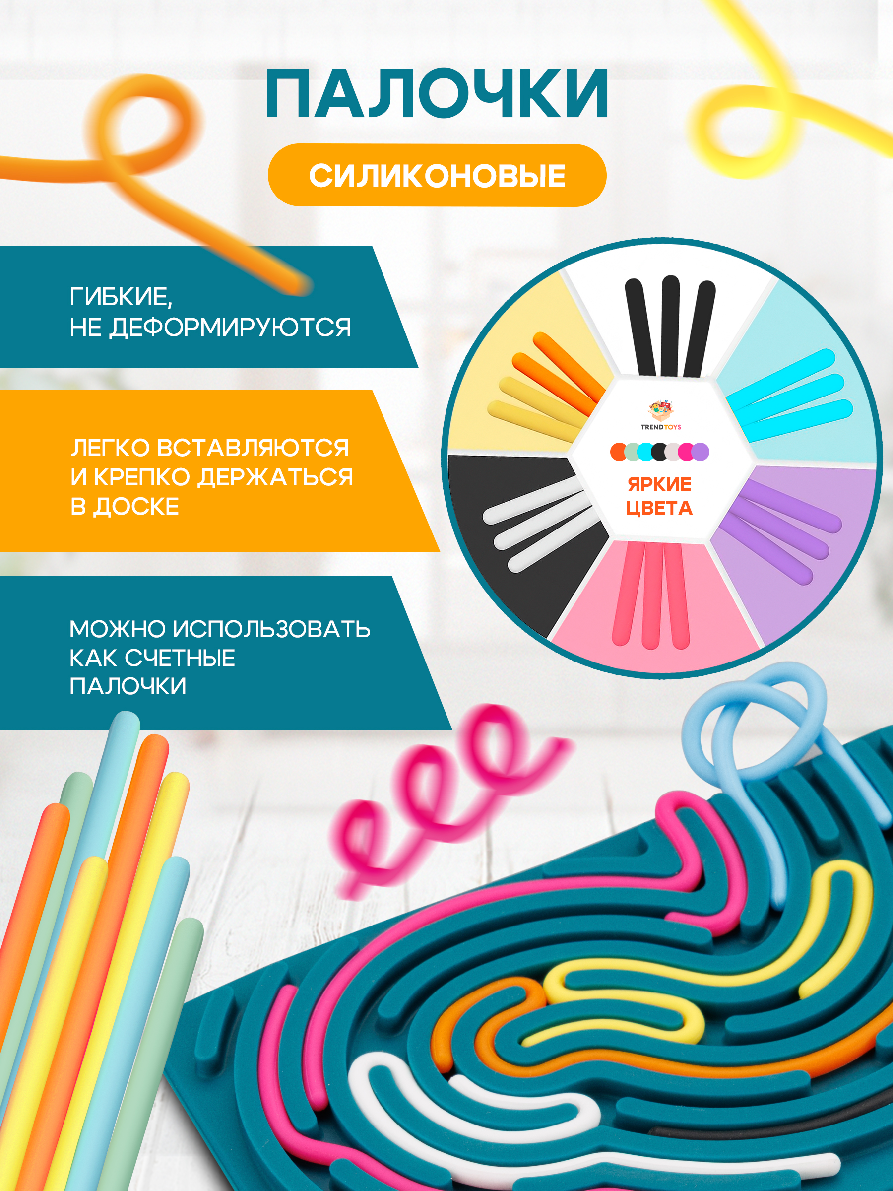 Игрушка TrendToys Нейродоска - фото 4