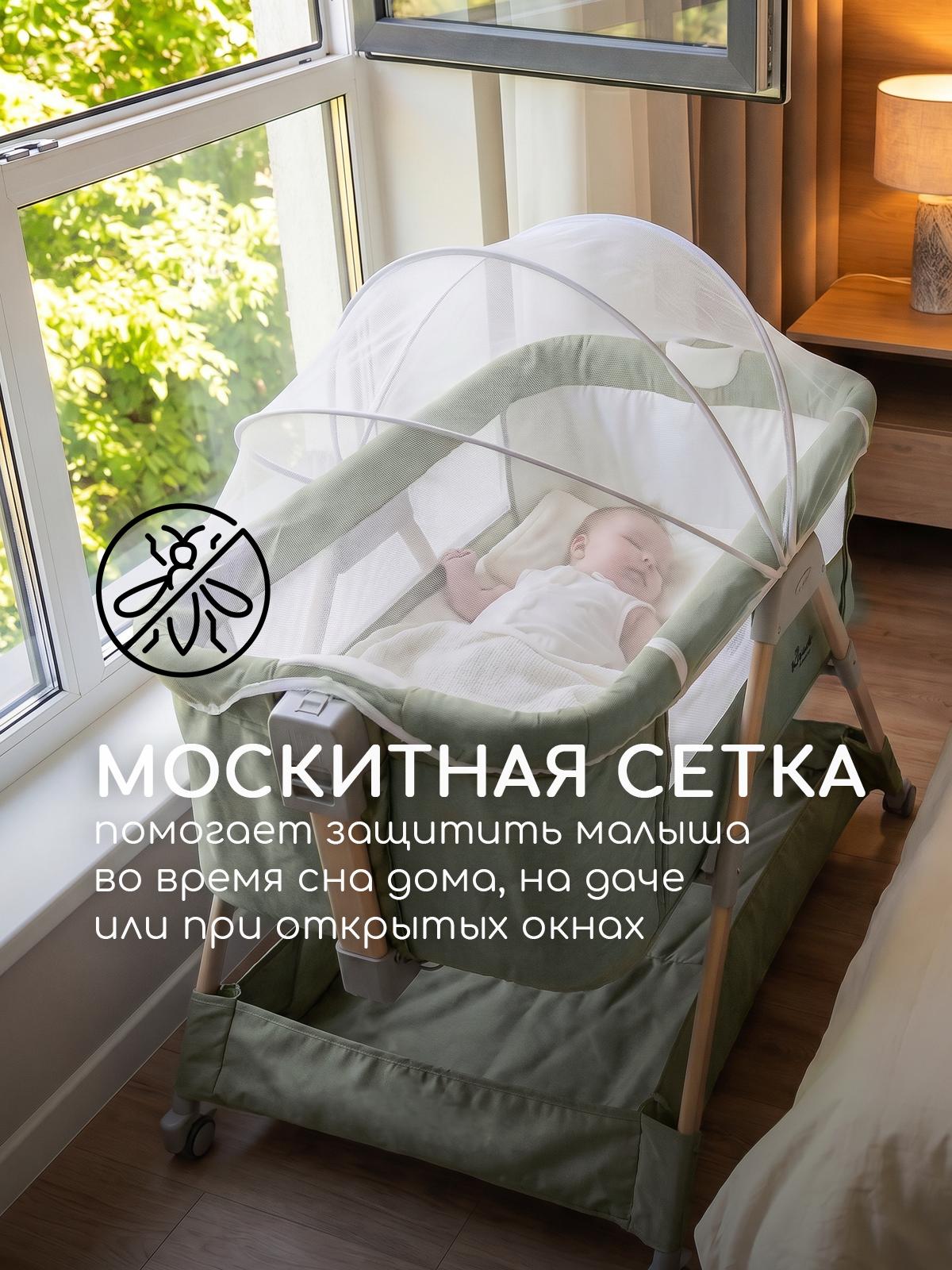 Детская кроватка Miyoumi Кроватка детская приставная, поперечный маятник (зеленый) - фото 9