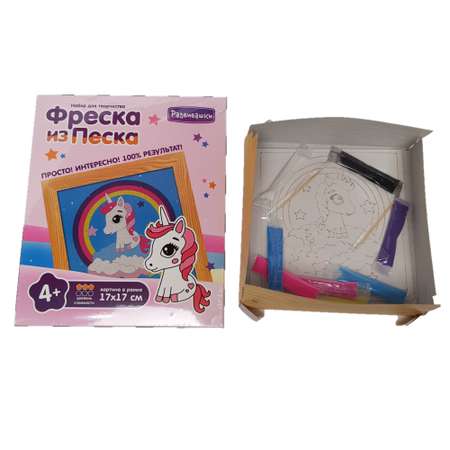 Картина из песка Развивашки Единорог на облаке