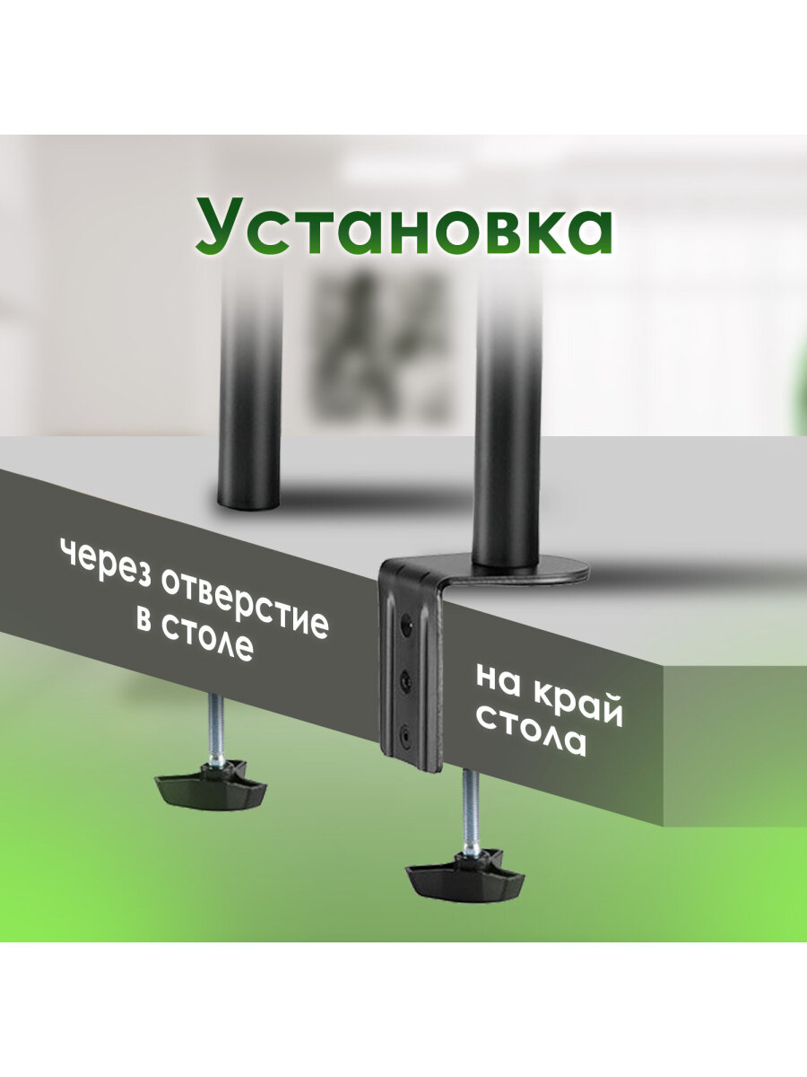 Кронштейн Sonnen для монитора настольный до 32 дюймов 8 кг - фото 5