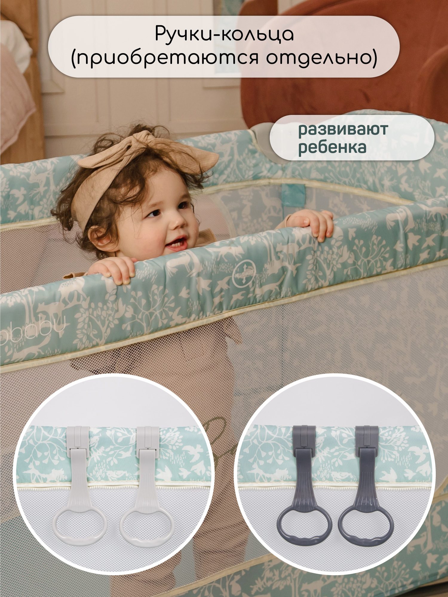 Манеж кровать Amarobaby Happy Place Forest AMARO-26HPF/19 - фото 11