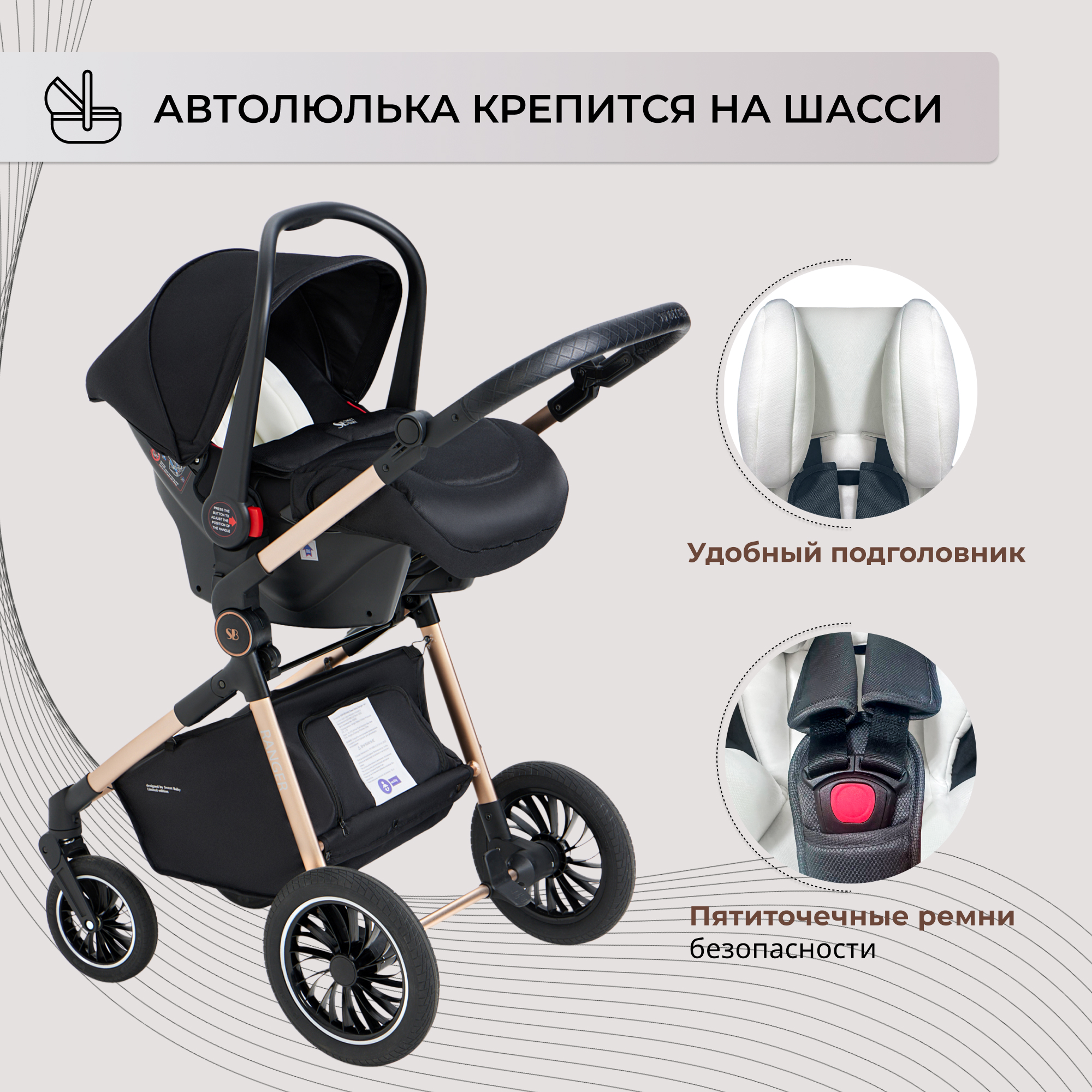 Коляска трансформер Sweet Baby черный - фото 13