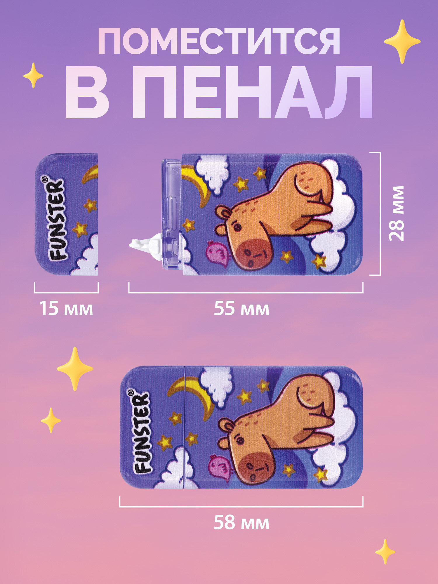 Корректор Funster - фото 4