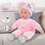 Кукла пупс Lisa Doll Зайка высота 40 см
