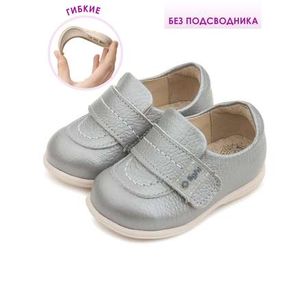Туфли Tapiboo