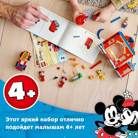Конструктор LEGO Mickey and Friends Пожарная часть и машина Микки блочный