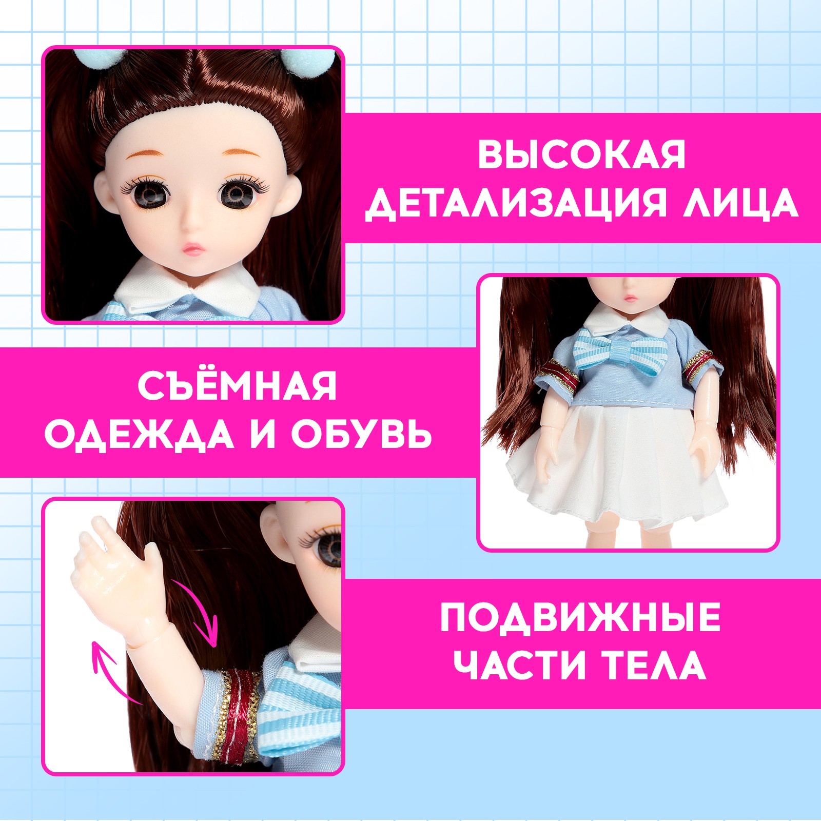 Кукла мини Happy Valley Школьные секреты 9103843 - фото 3