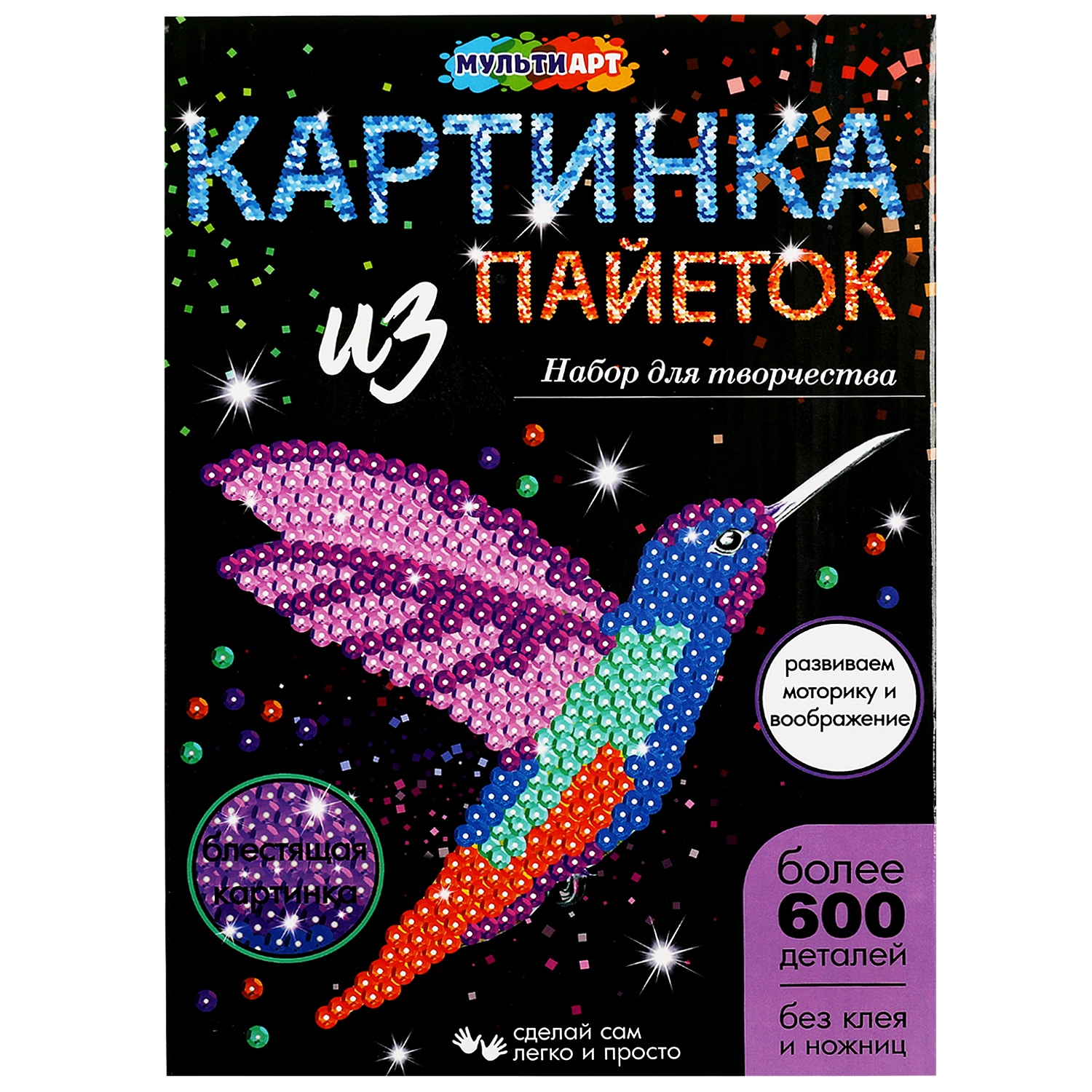 Картина из страз Multiart Колибри - фото 2
