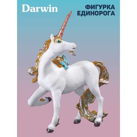 Фигурка DARWIN Волшебная лошадь Единорог