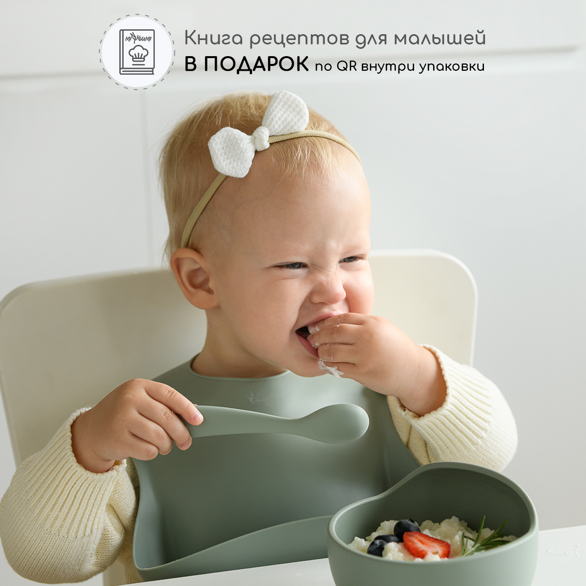 Тарелка Miyoumi - фото 2