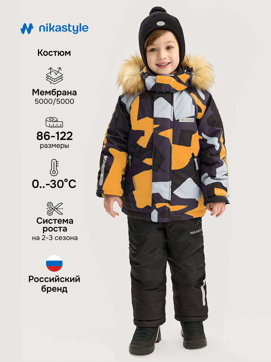 Костюм NIKASTYLE 7з1125 горчица/черный - фото 2