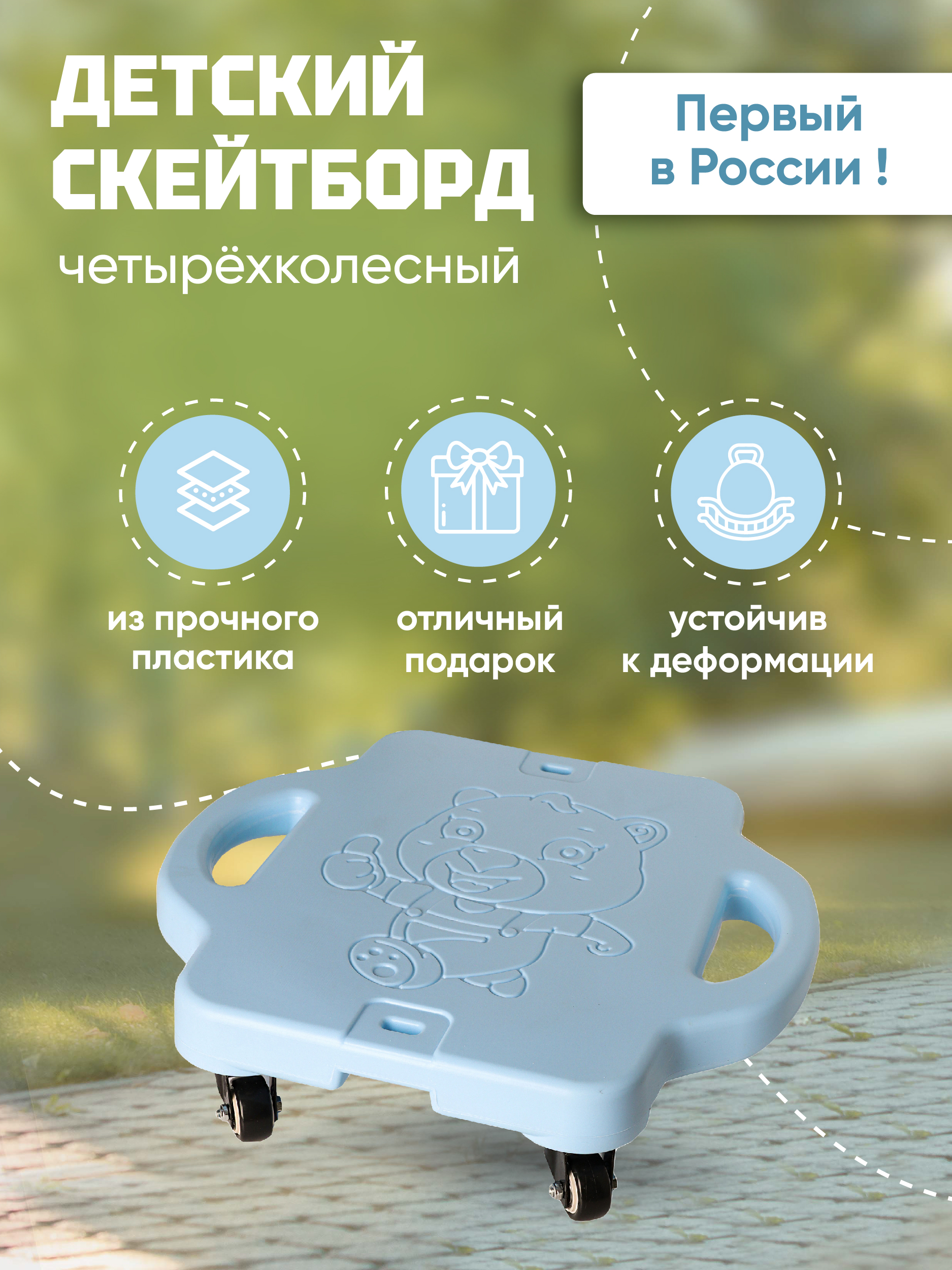 Скейтборд Solmax - фото 2