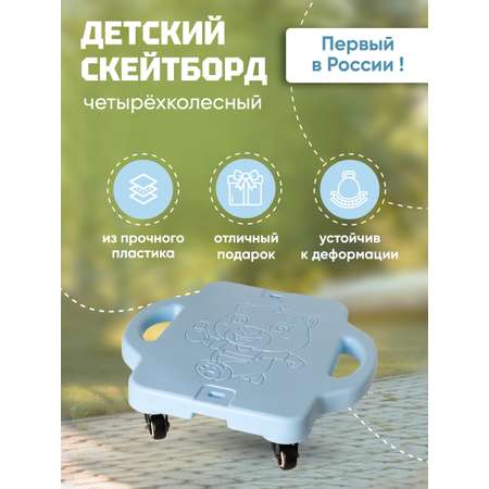 Скейтборд Solmax