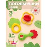 Игрушка Пома погремушка