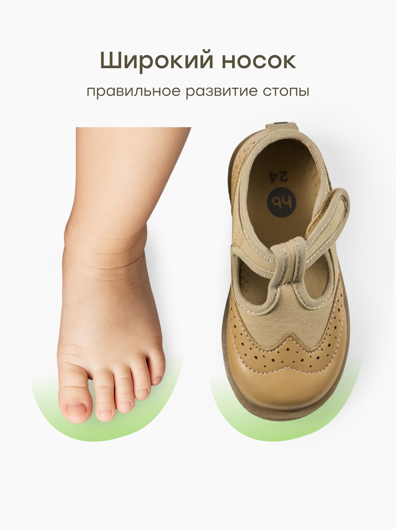 Сандалии Happy Baby 86686_light-brown - фото 6