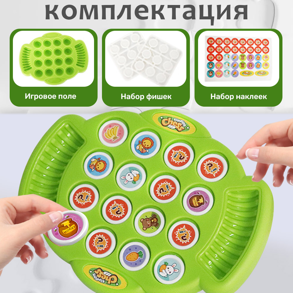 Настольная игра TIPTOPOLIS - фото 3