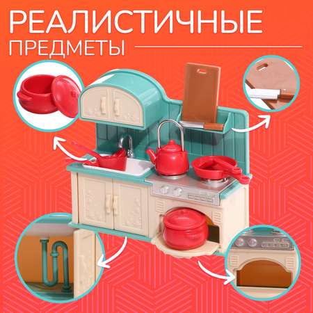 Аксессуар для кукол Happy Valley кухня