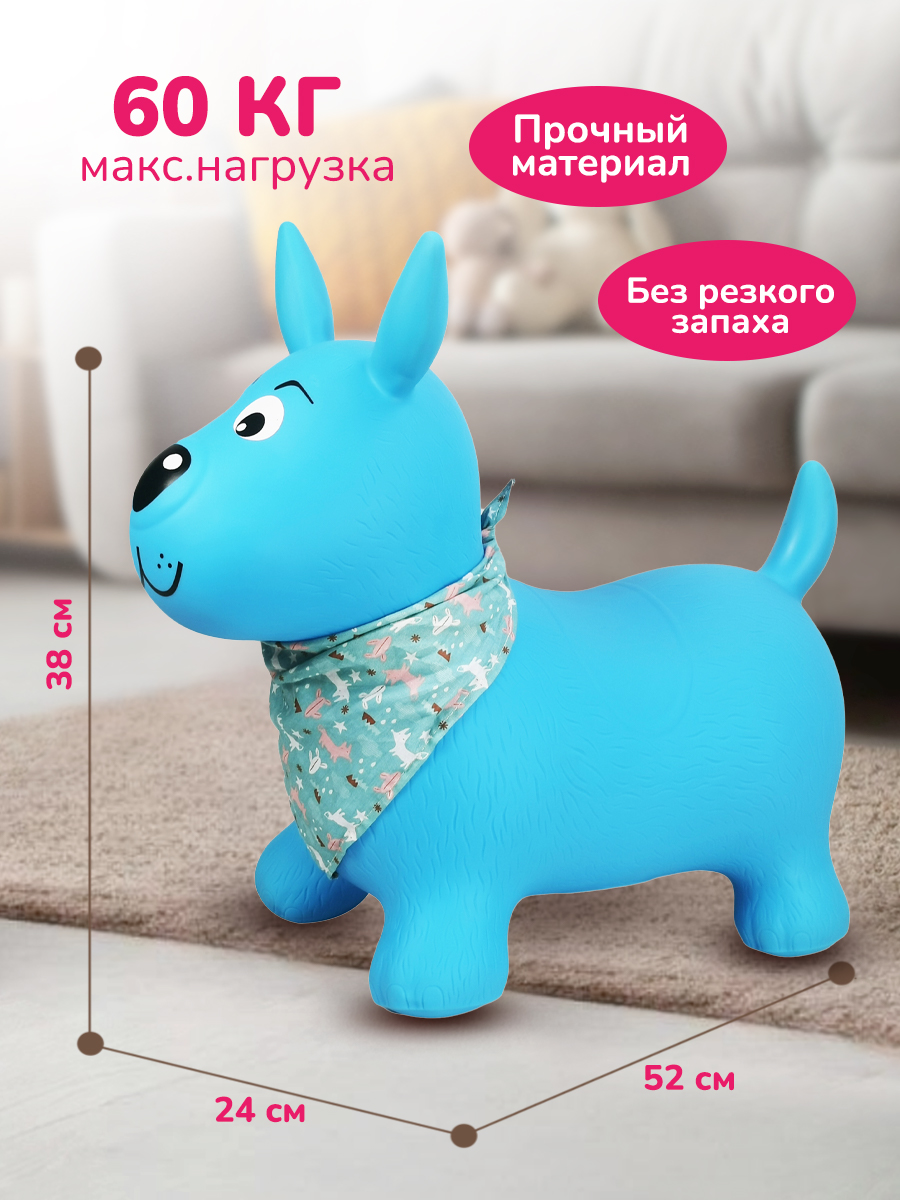 Прыгун Altacto собачка собака щенок щеночек пес песик - фото 1