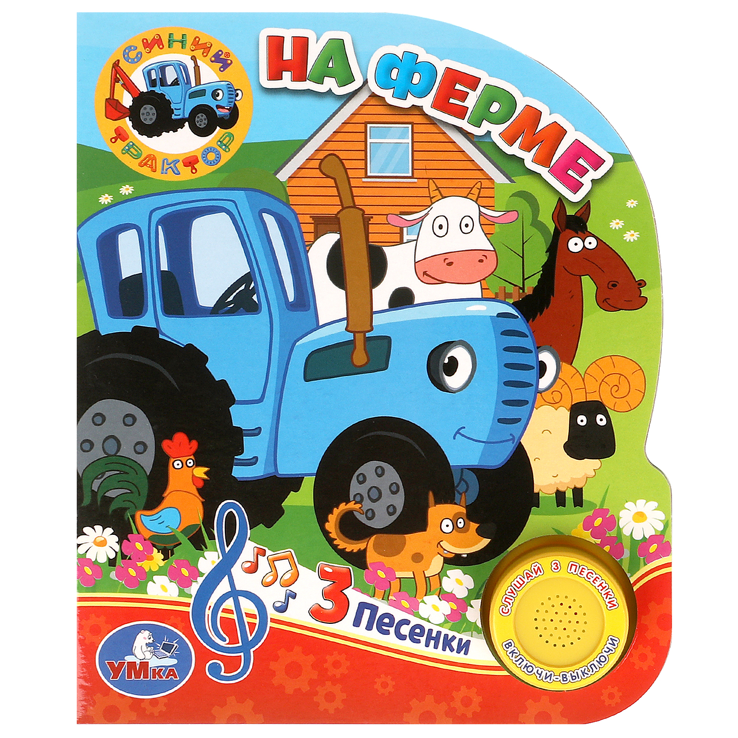 Книга УМка На ферме - фото 2