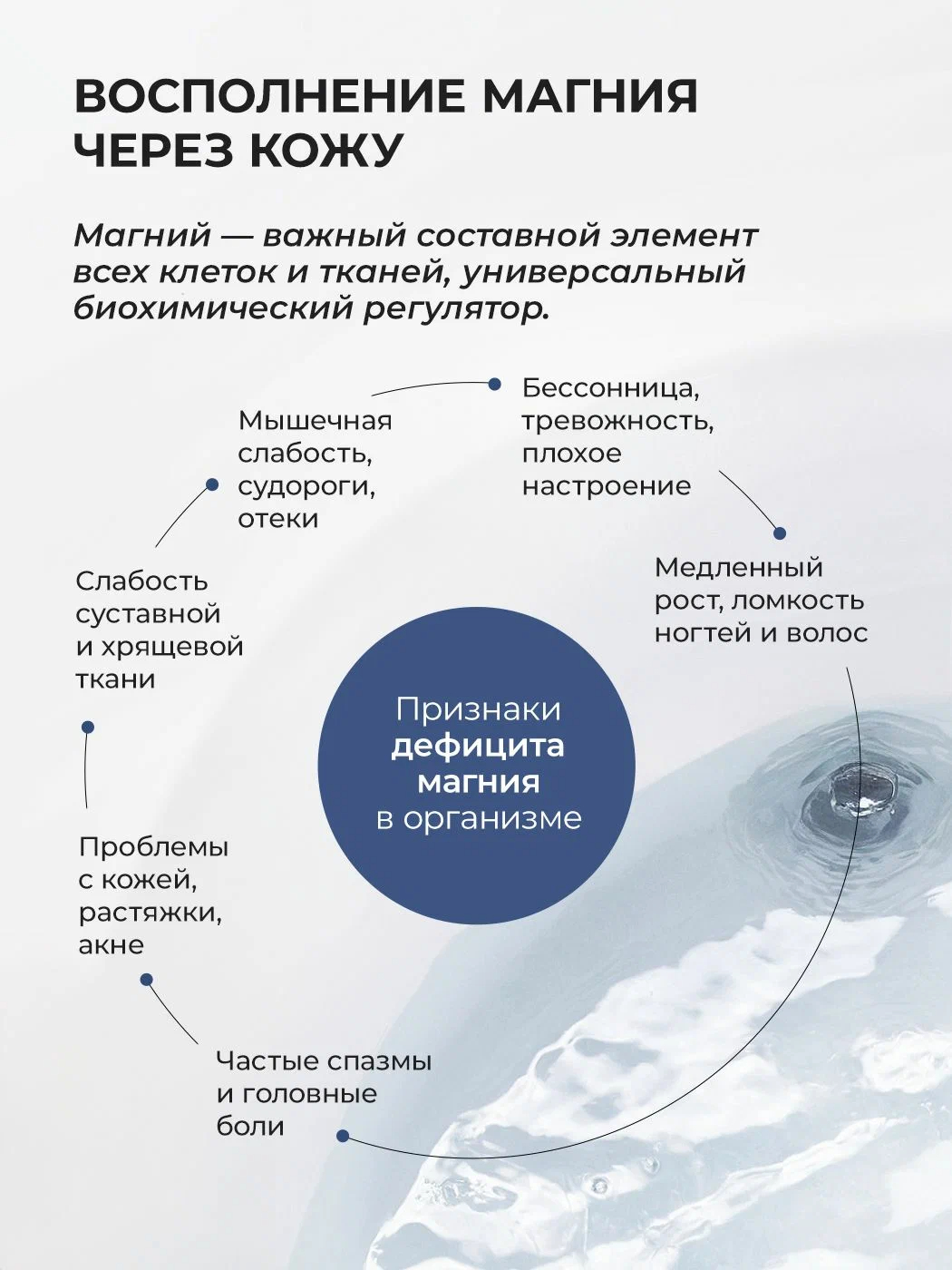 Соль для ванн ILOVE MG Английская магниевая 4064 мл 1 шт. - фото 4