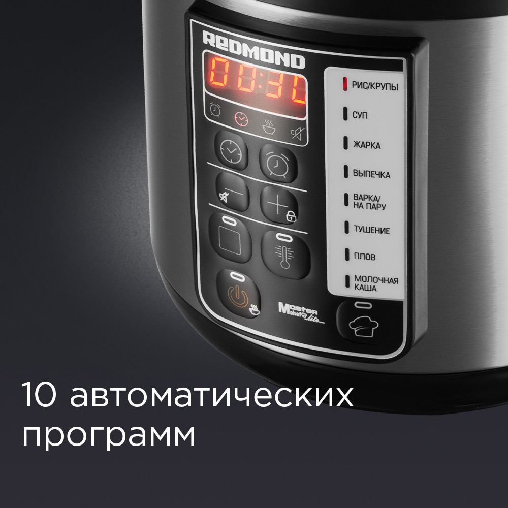 Мультиварка REDMOND RMC-M04 - фото 2