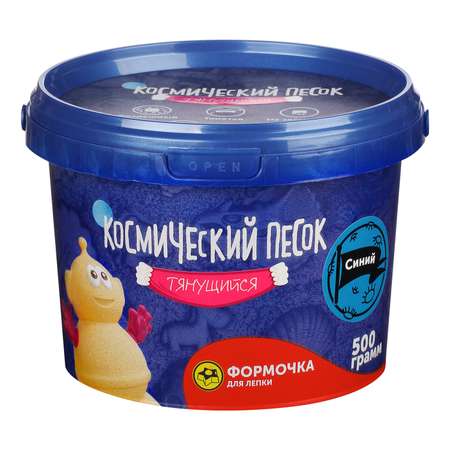 Кинетический песок Космический песок 0.5 кг (синий)