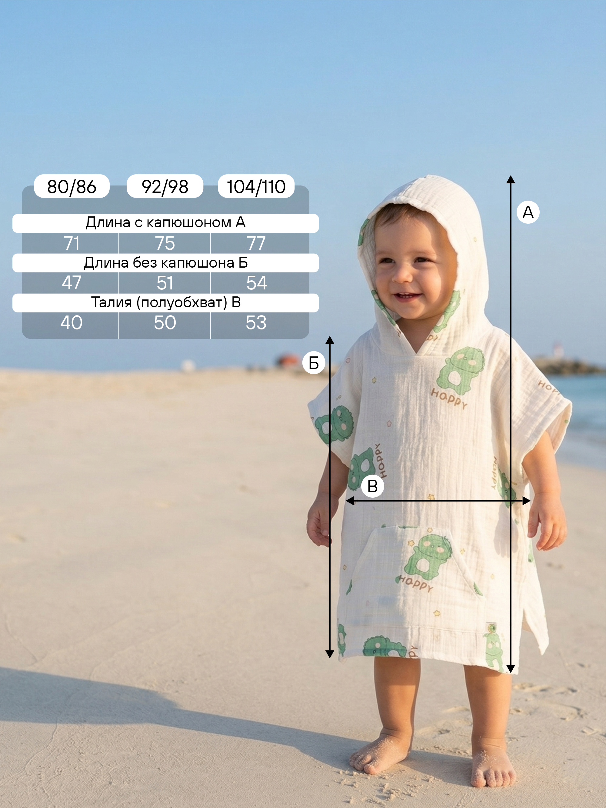 Туника СОННЫЙ ГНОМИК 1005/03 - фото 8