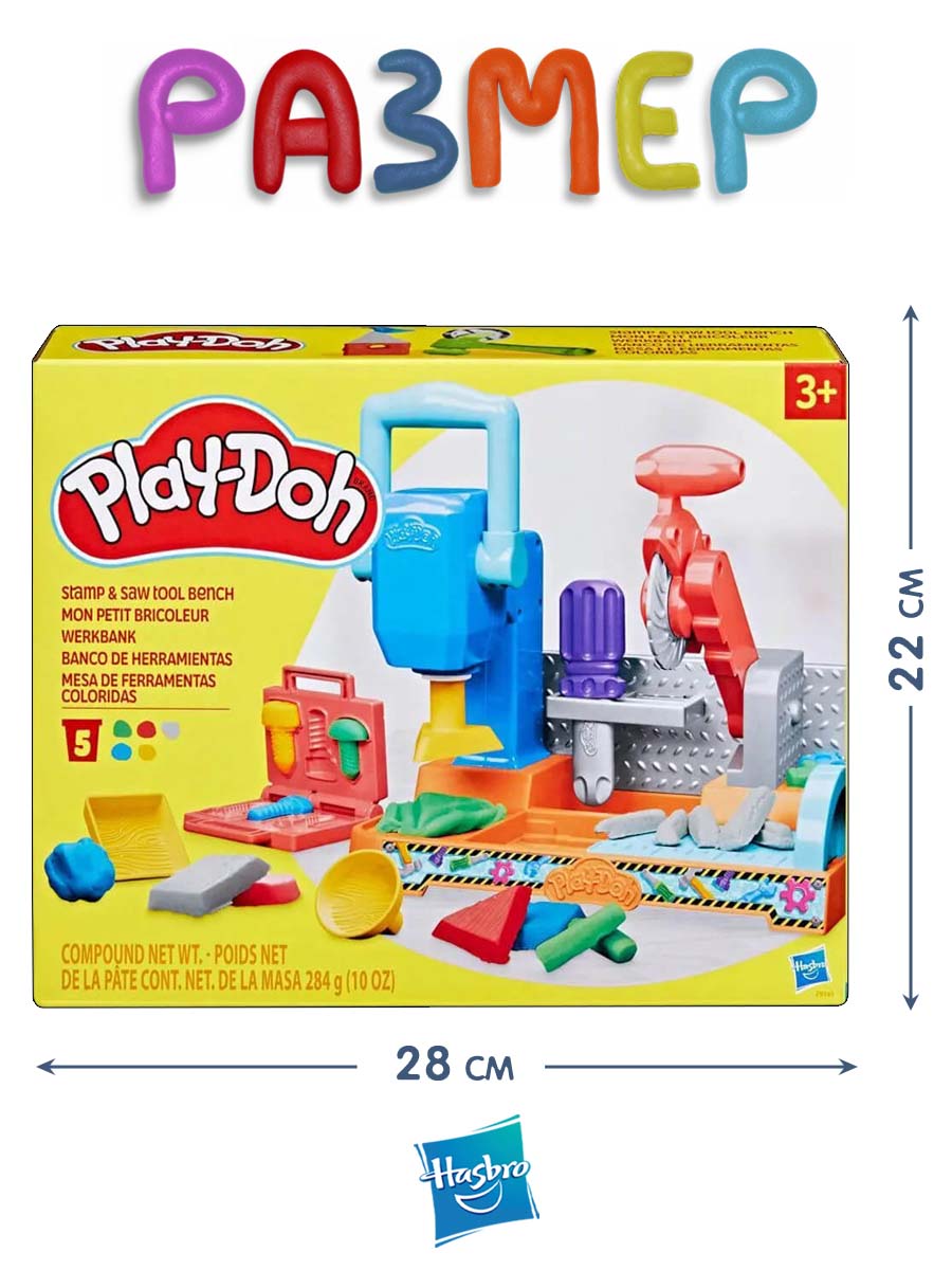 Масса для лепки Hasbro Play-Doh Мастерская - фото 4