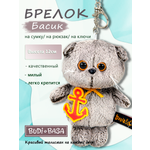 Брелок BUDI BASA