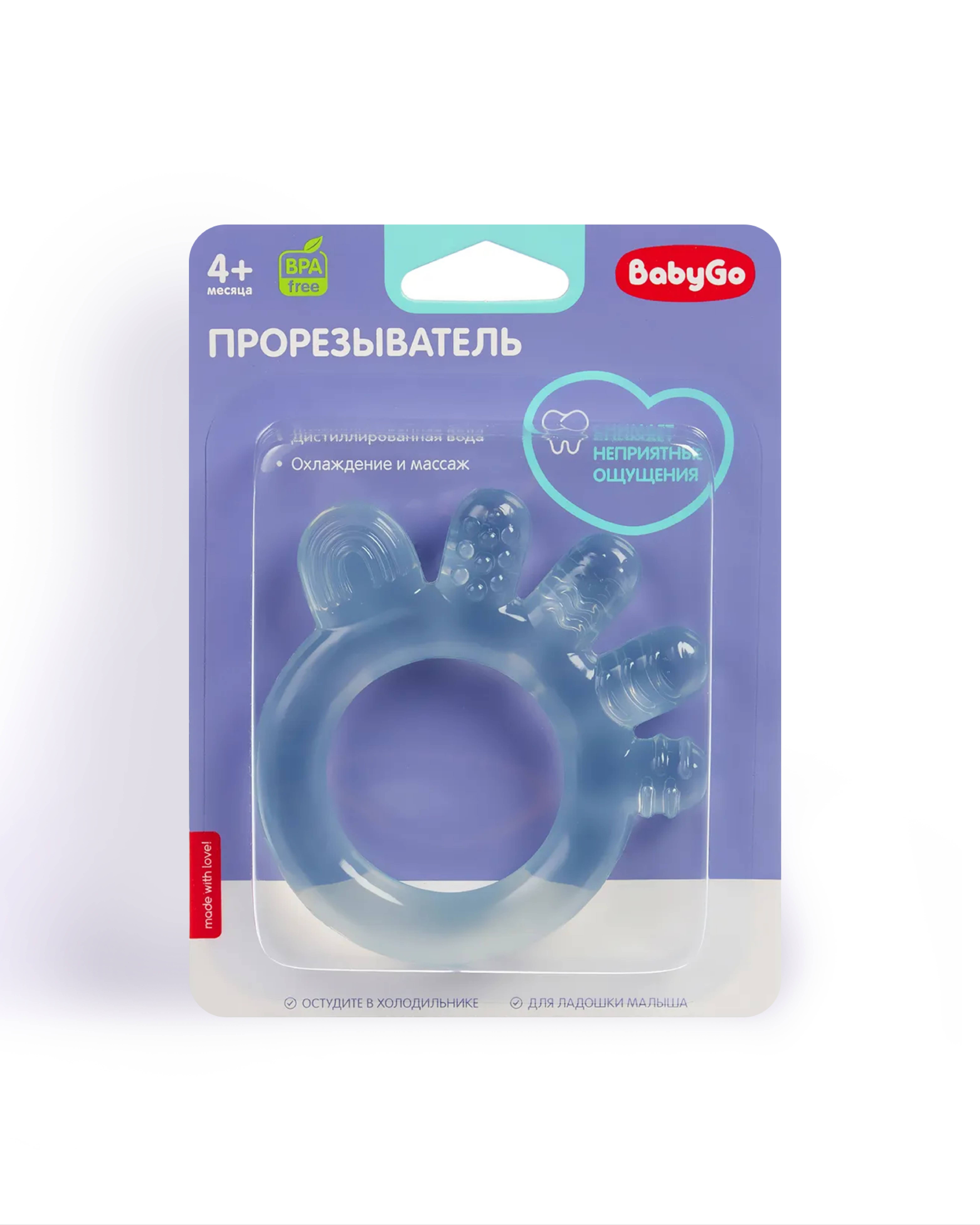 Прорезыватель BabyGo Рука с водой - фото 6