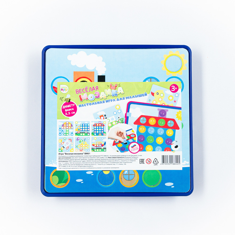 Игрушка Green Plast - фото 7