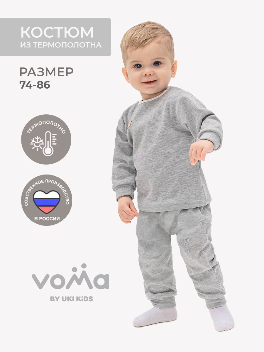 Костюм Voma 2sprКС-115сер - фото 2