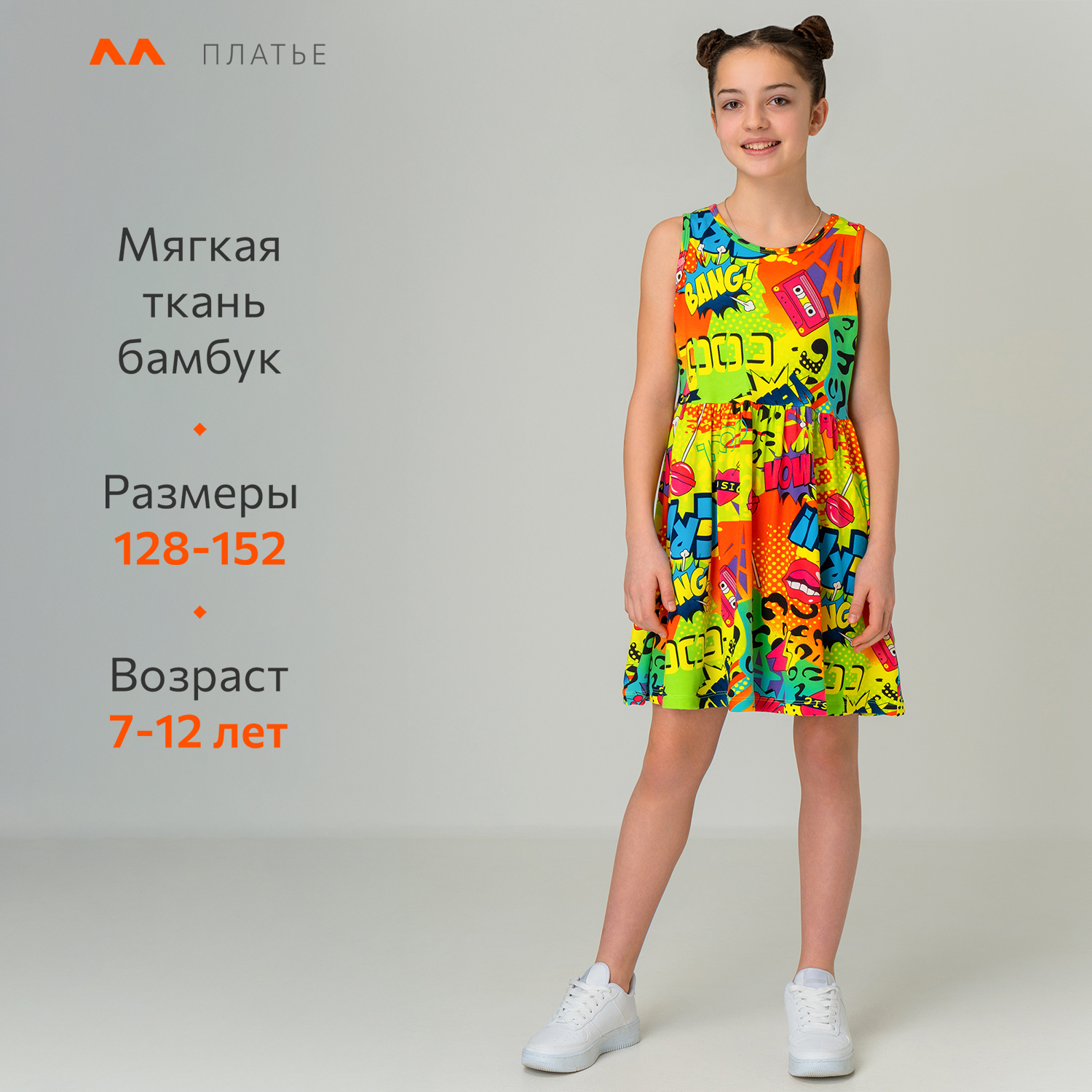 Платье HappyFox HF00199мультиколор - фото 2