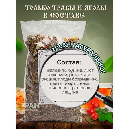 Чай Монастырские травы 22 Профилактический 100 гр.