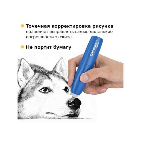 Ластик Brauberg