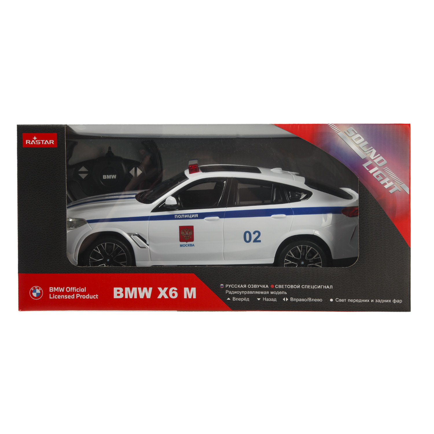 Машина Rastar РУ 1:14 BMW X6 Police Белая 99200P - фото 7