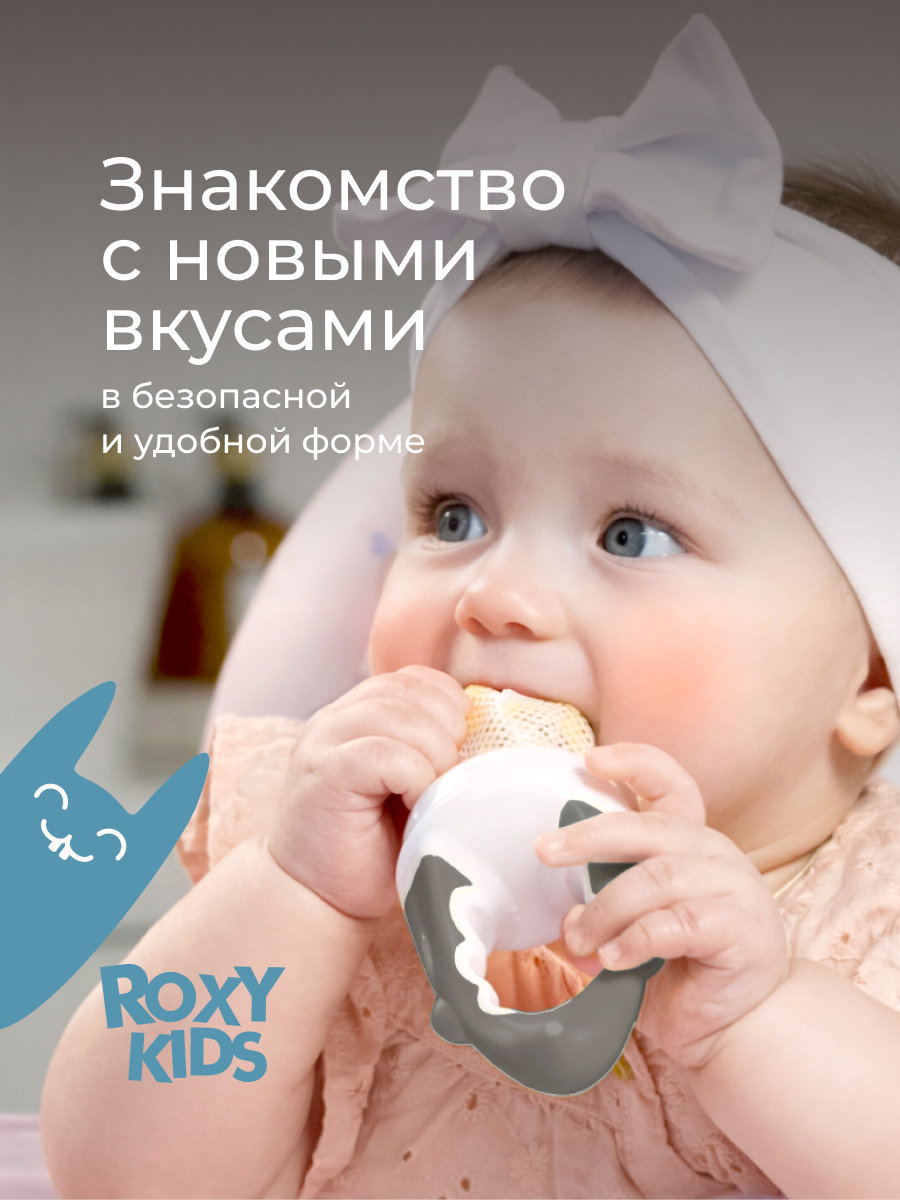 Ниблер ROXY-KIDS - фото 2