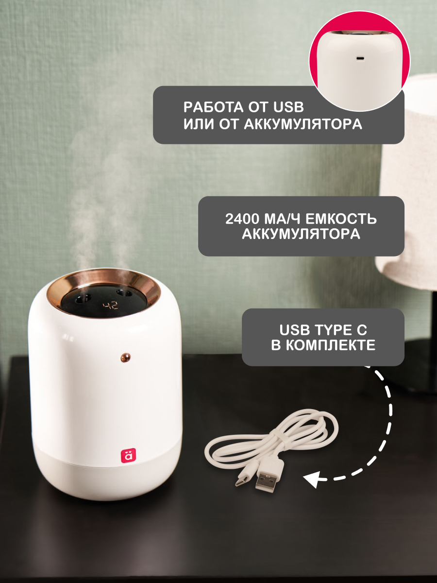 Увлажнитель воздуха HALSA 1000 мл - фото 3