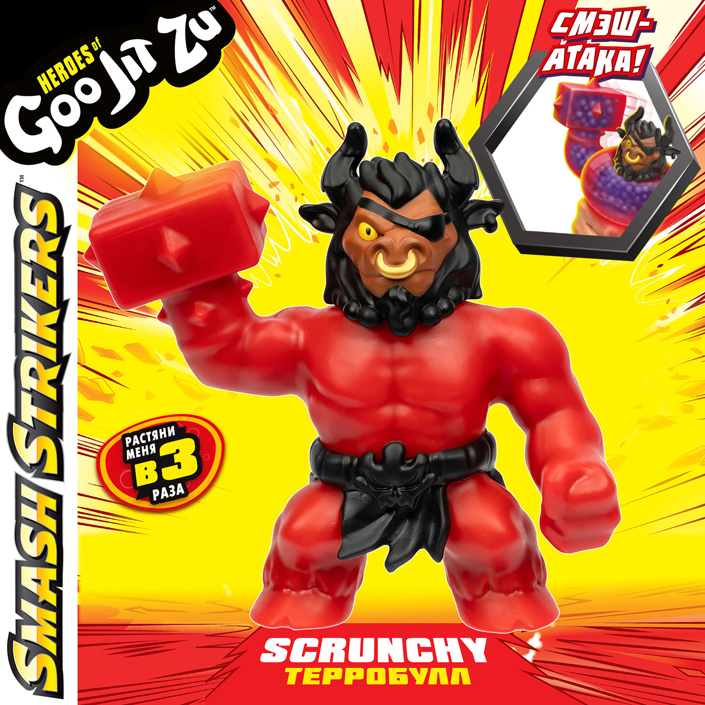 Фигурка GooJitZu - фото 4