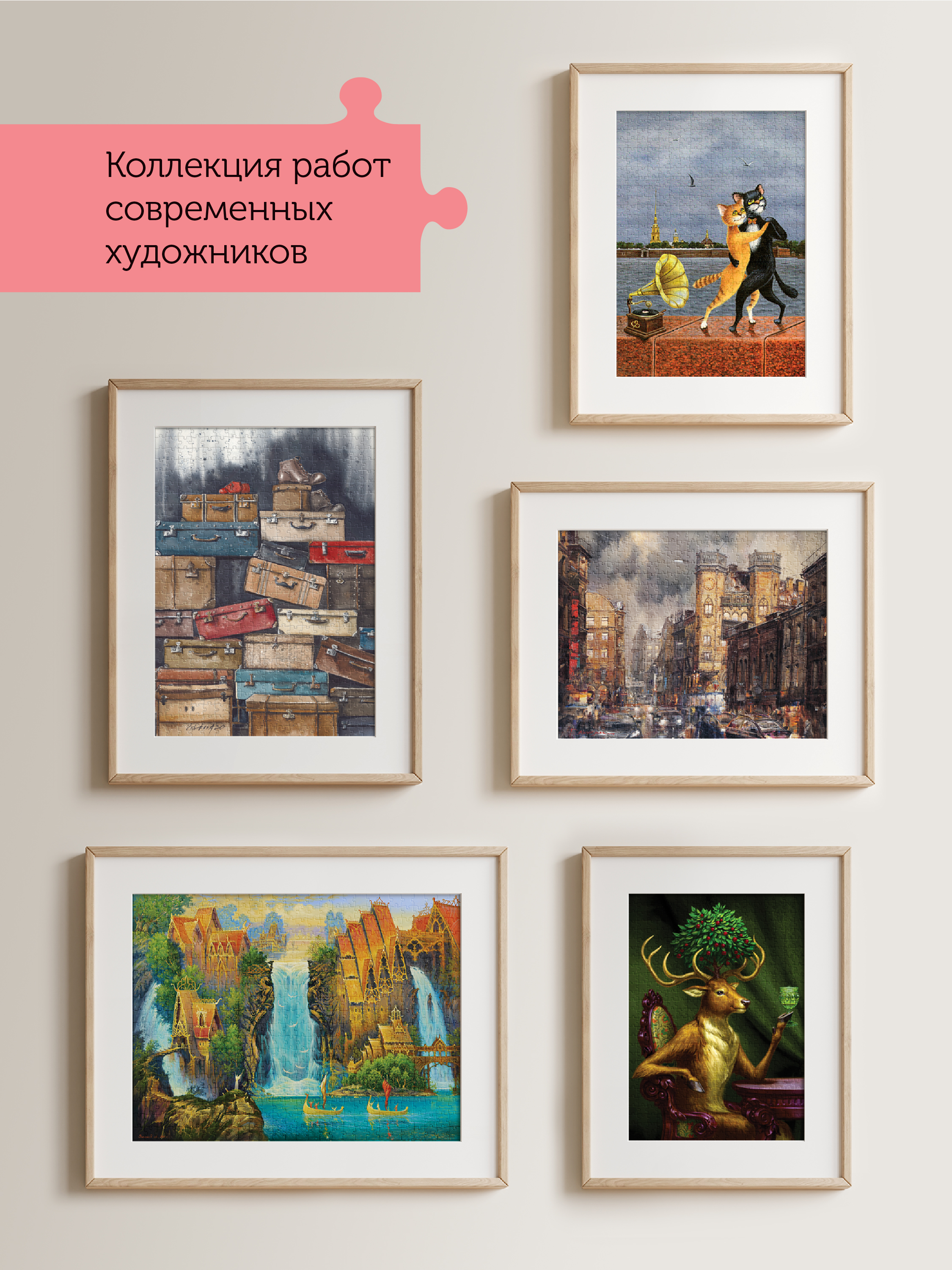 Пазл Collaba puzzle деревянный - фото 7