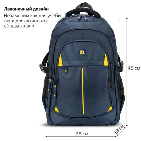 Рюкзак Brauberg Titanium