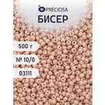 Набор для творчества Preciosa бисер чешский 10/0 500г 03111