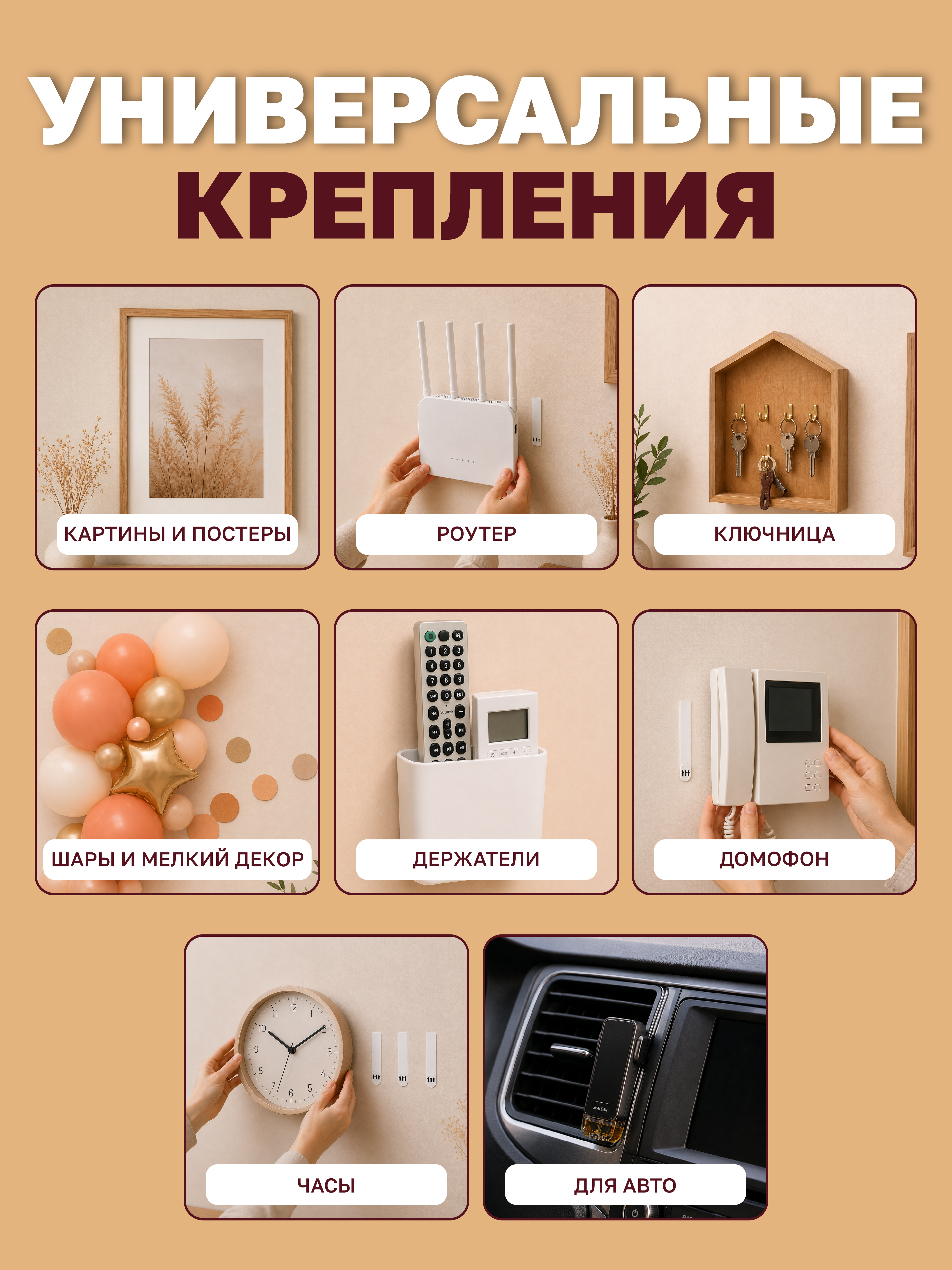 Липучки для картин на стену AXLER без сверления 12 пар - фото 7