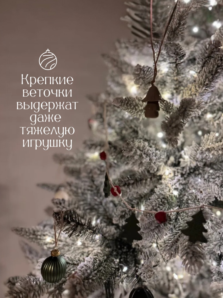 Елка искусственная BINOSHE Saint Paul LED заснеженная с шишкой и подсветкой 240 см - фото 5