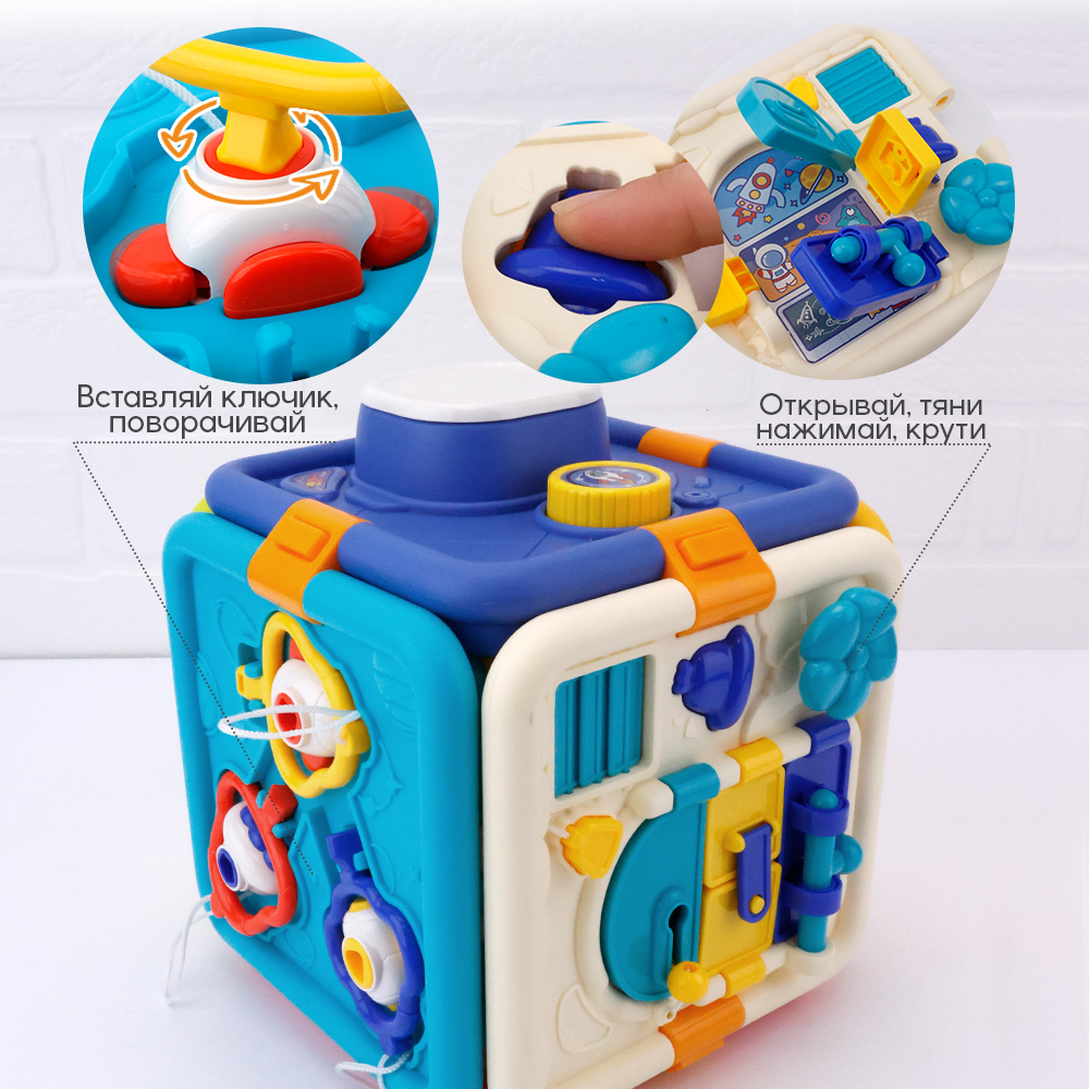 Игрушка TIPTOPOLIS бизиборд - фото 4