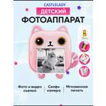 Фотоаппарат с мгновенной печатью CASTLELADY фломастеры, наклейки, розовый