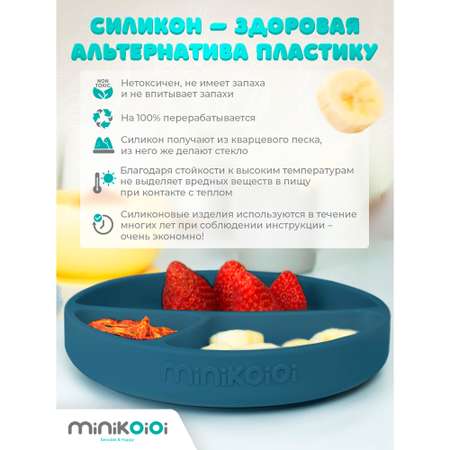 Тарелка MinikOiOi 1 шт. в ассортименте