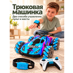 Автомобиль РУ BalaToys Трюковый Дрифт LED 360 1:16