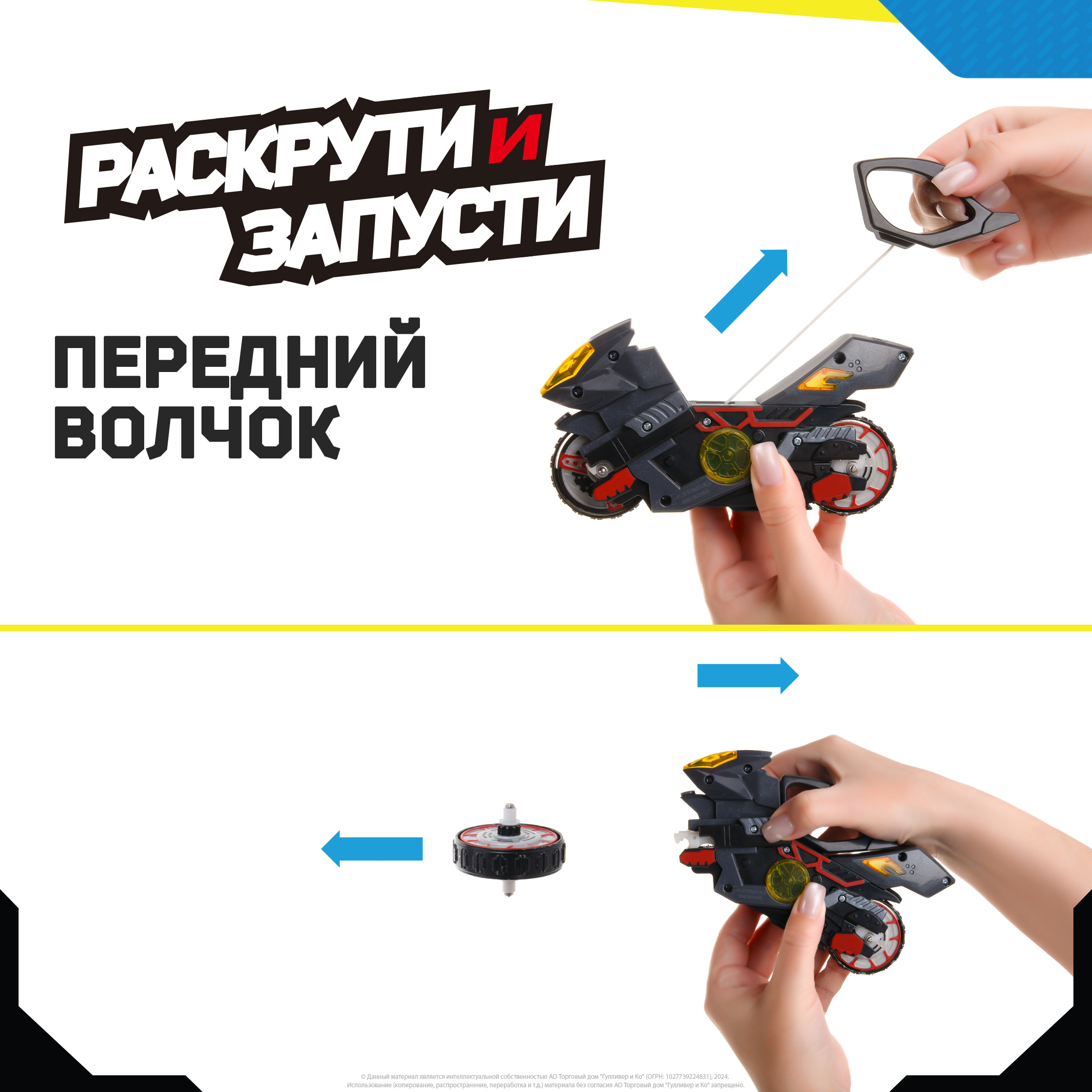 Мотоцикл Moto Fighters MT0207 - фото 7