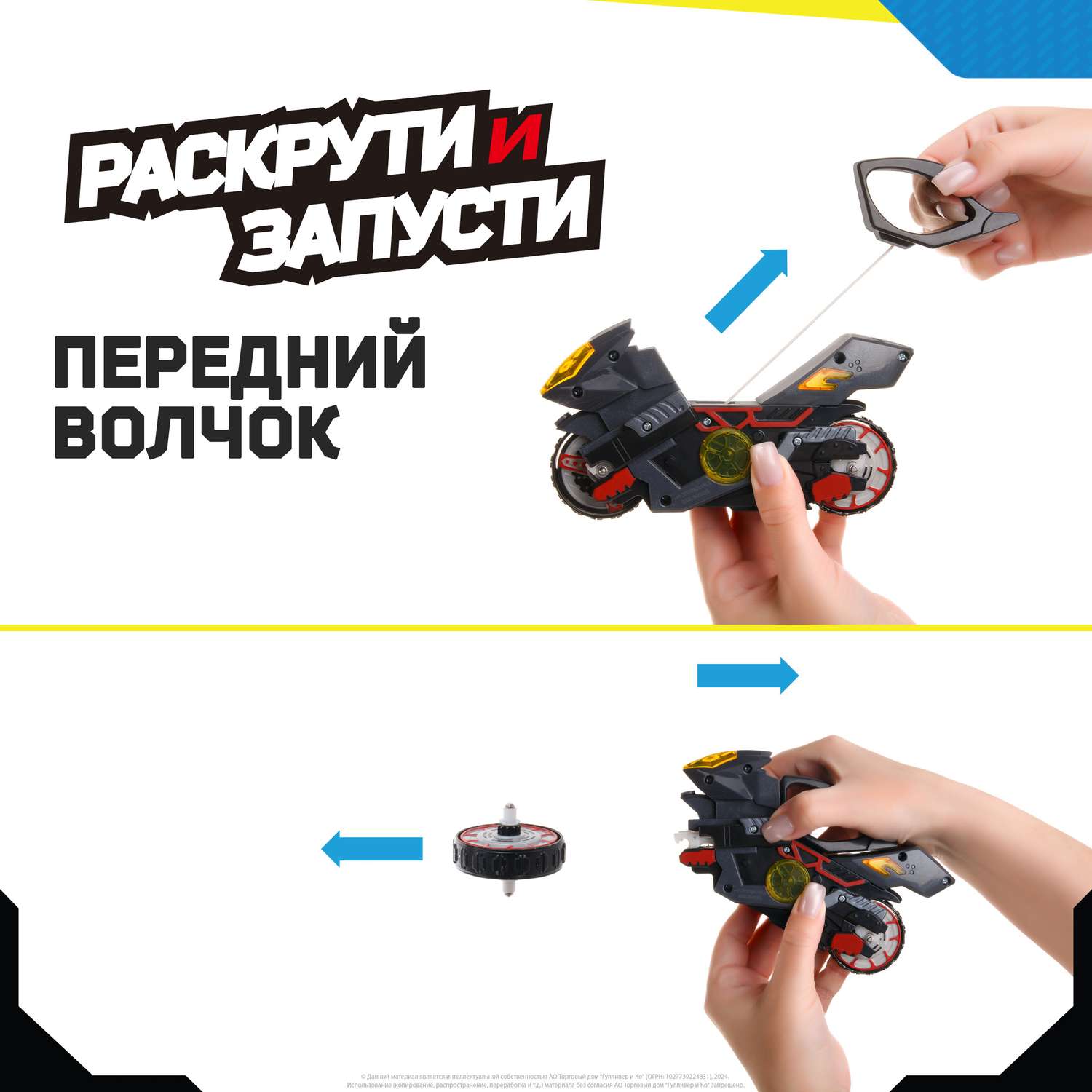 Мотоцикл Moto Fighters MT0207 - фото 7